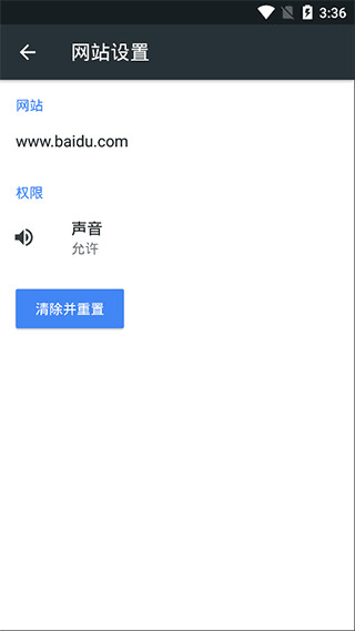Kiwi Browserapp1