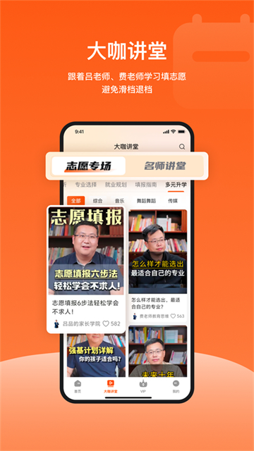 载望志愿3
