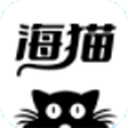 海猫小说app最新版