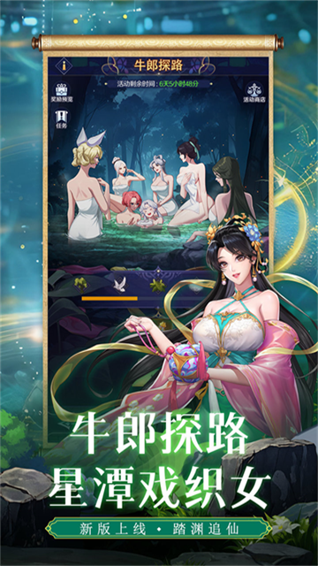 第七幻域4
