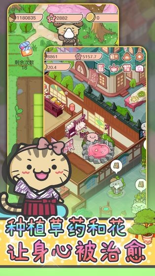 动物病友会2