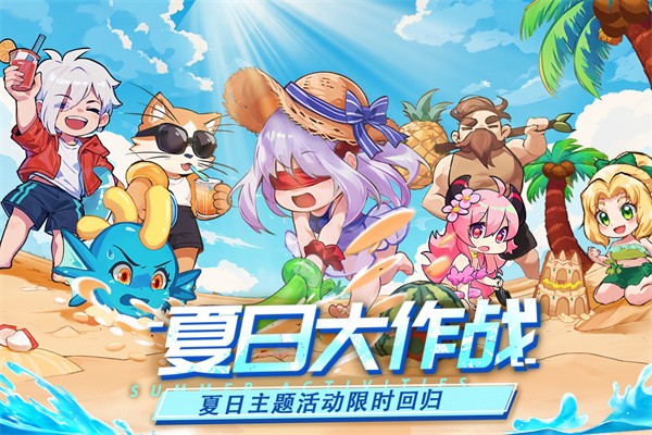 见习猎魔团最新版3