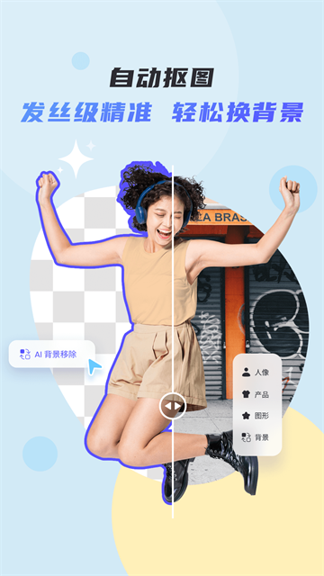 佐糖app2