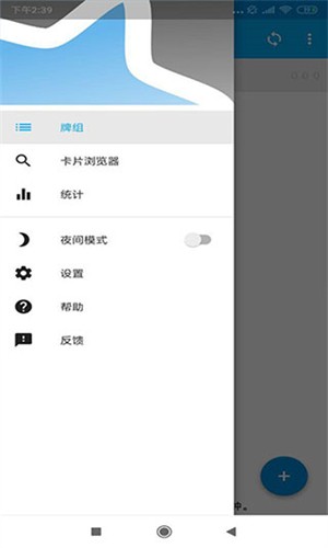 anki4