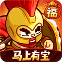 英勇之地无限代金券版