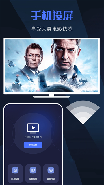 天空视频app官方版1