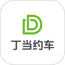 丁当约车安卓正版