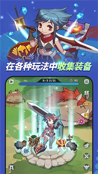 刀锋养成离线版1