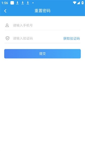 兽医云平台APP2