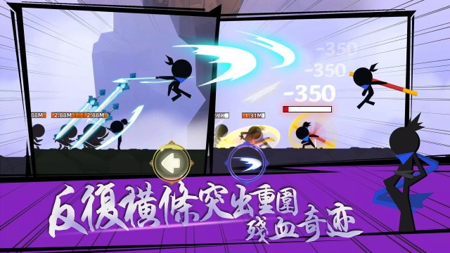 我功夫特牛无限资源版4
