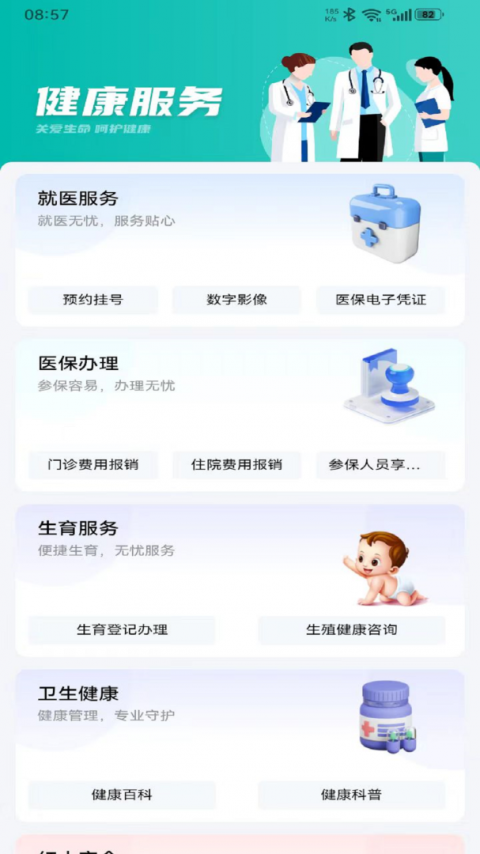 i遵义1
