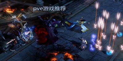 pve游戏