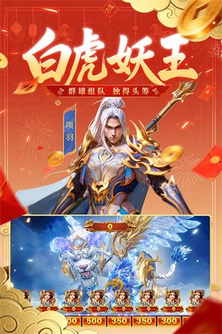 新仙魔九界5