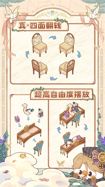 菜鸡梦想家4