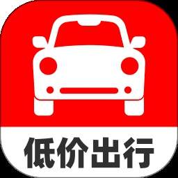 超省低价出行官方正版
