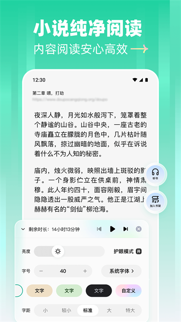 阅坊最新版2