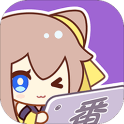 萌次元漫画官网版