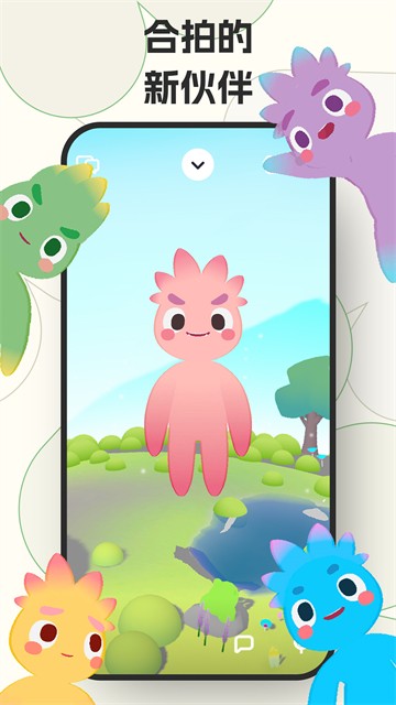 咕搭app3