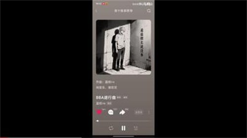 dg音乐台APP1