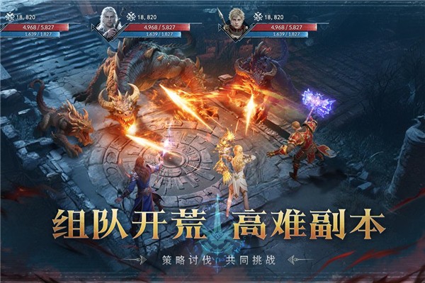 猎魔永恒手游2