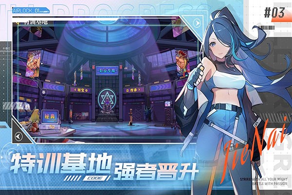 无限格斗官方正版1