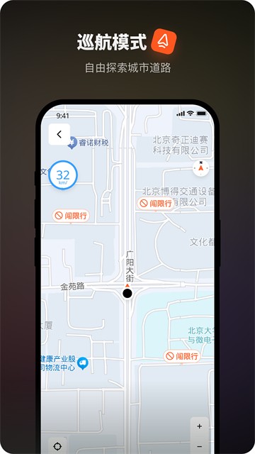 摩途VIP版2