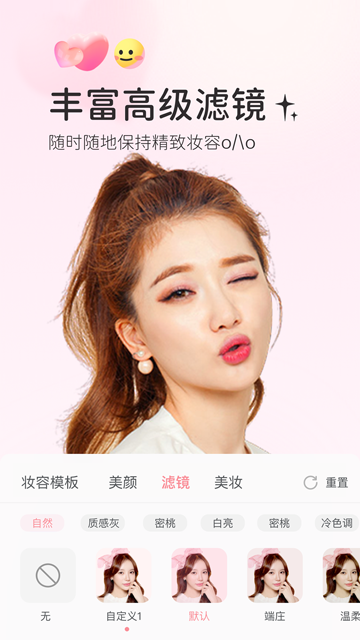 多萌app2