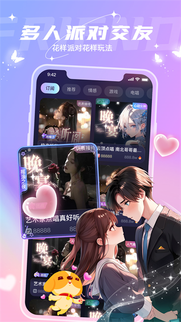 捞月狗4