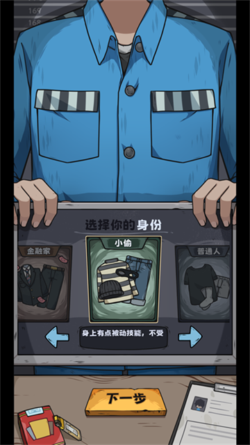抽卡监狱内置菜单版5