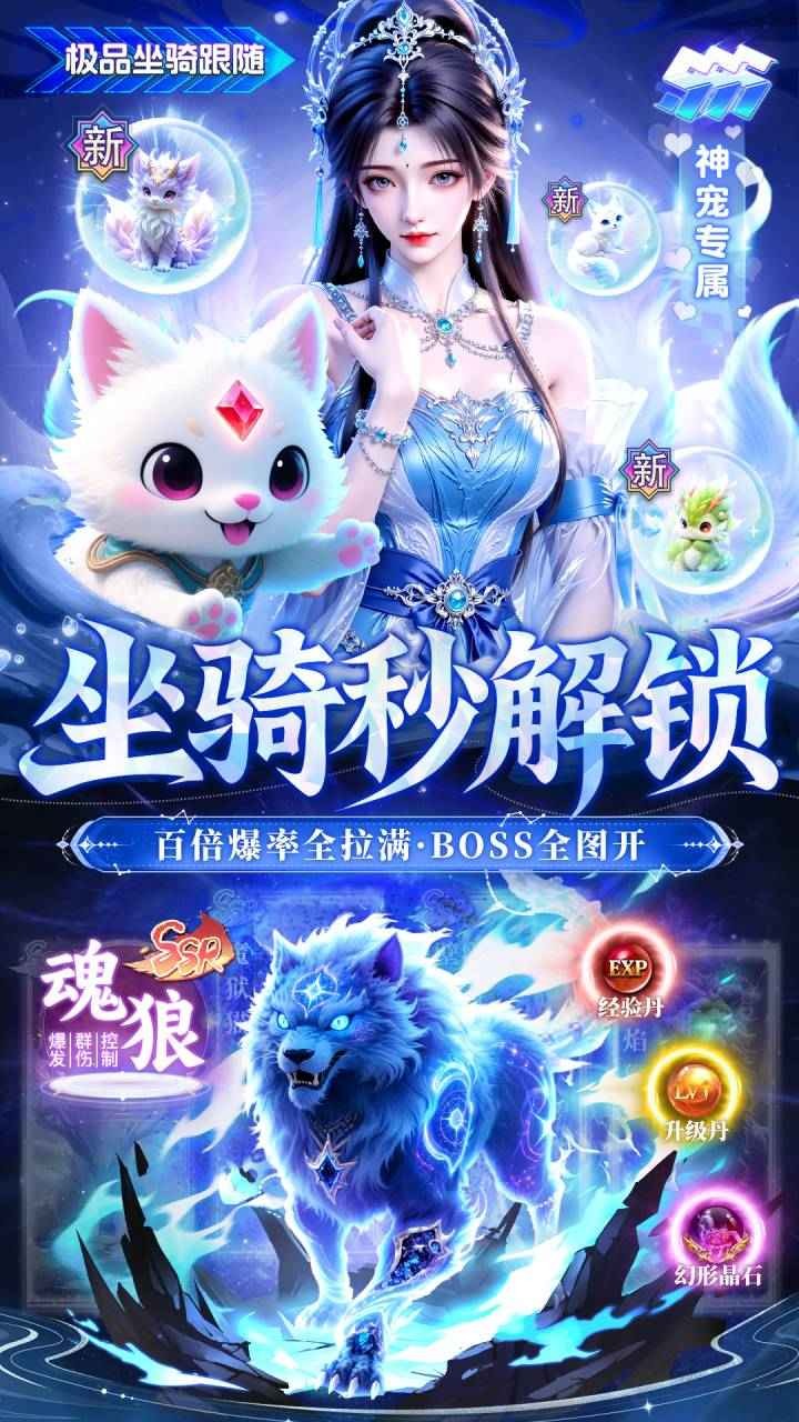 风暴天堂0.1折版4