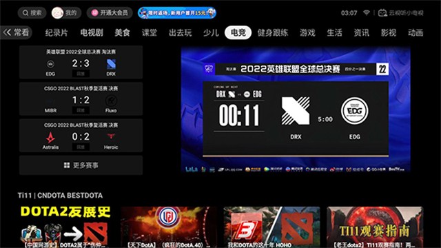 云视听小电视1