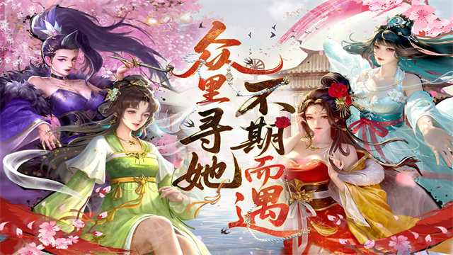 豪杰成长计划手游4