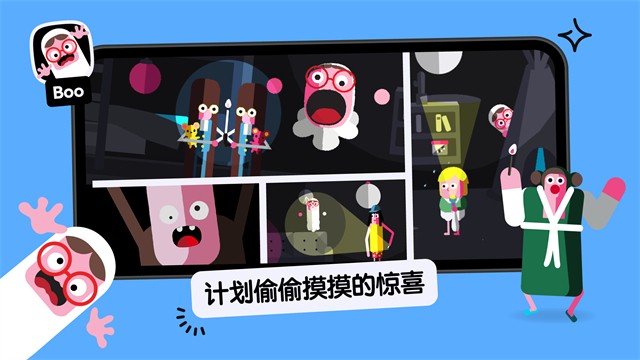 托卡小厨房25