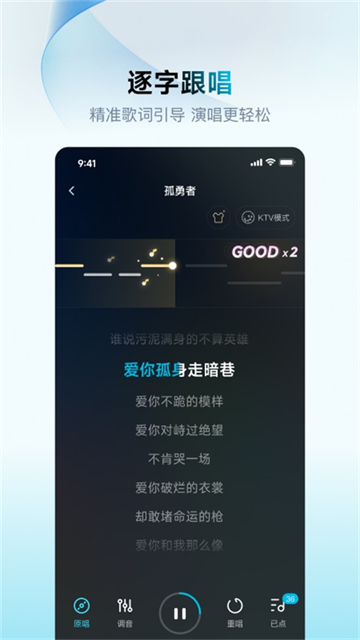 欢乐歌房免费版3