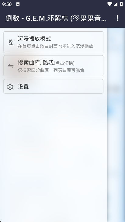 笒鬼鬼音乐盒app1