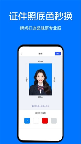 映彩文件管家2