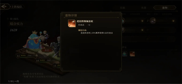 无畏之刃1
