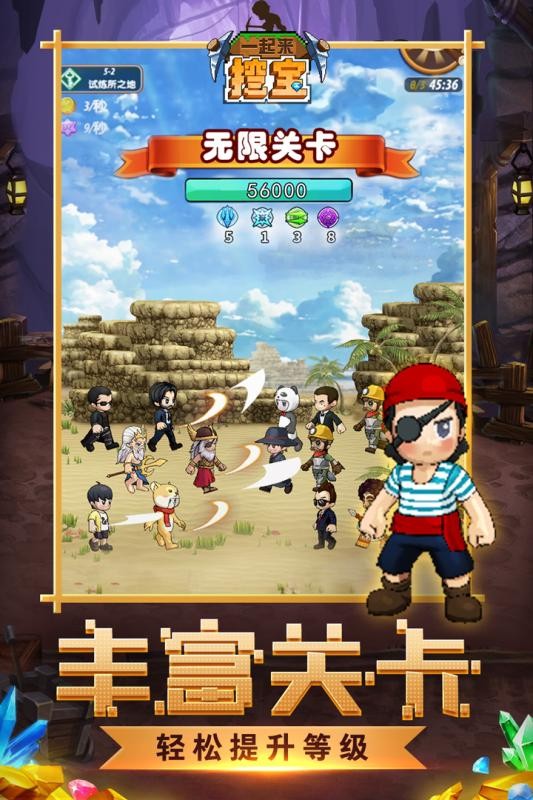地球保卫战2
