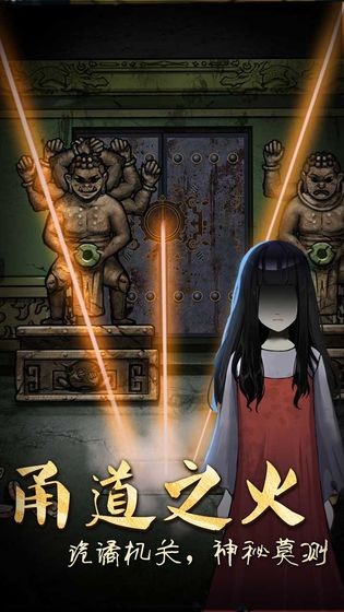 山村老屋3守墓人中文版1