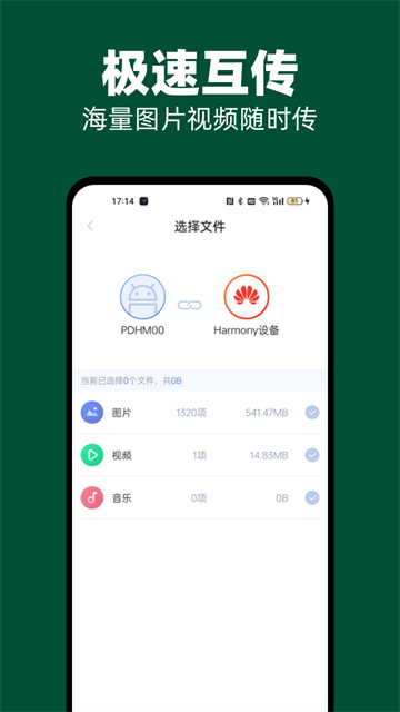 51闪传3