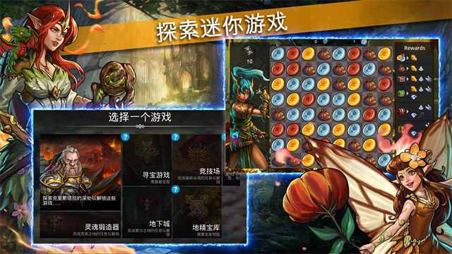 宝石战争3