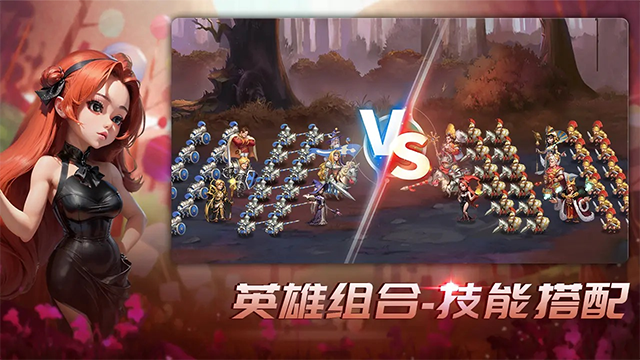 王国传承1