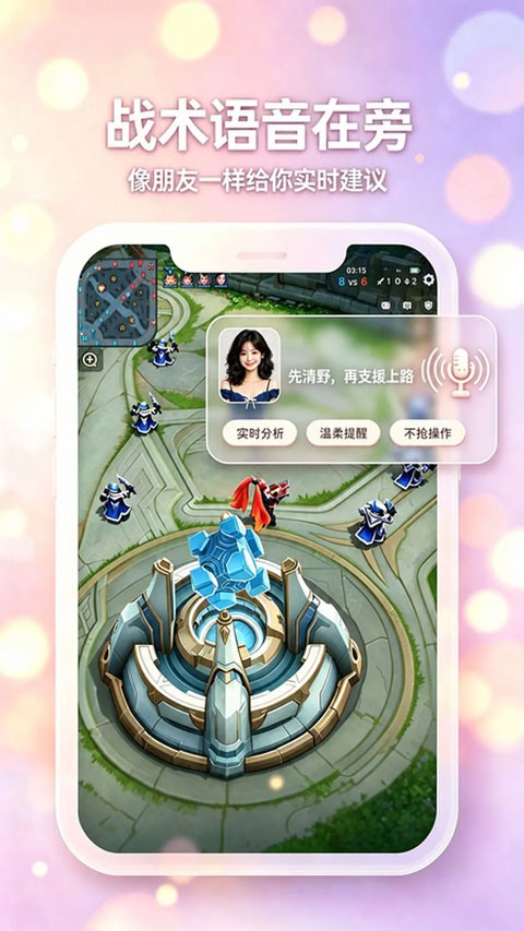 小暖AIapp2