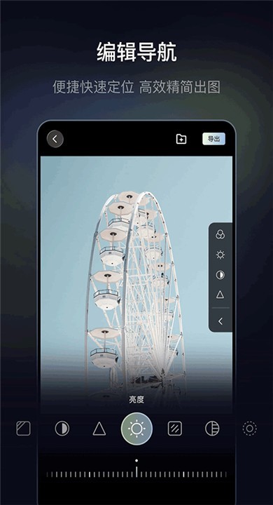 光卷相机软件APP1