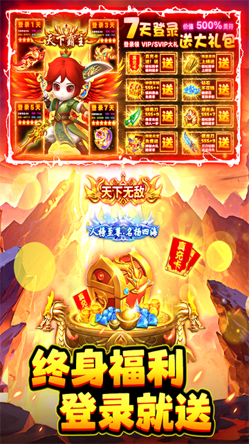 石灵圣域3