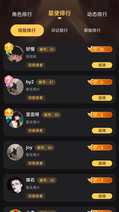 星恋次元1