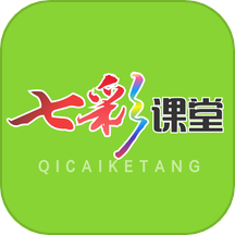 七彩课堂课件PPT