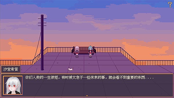 花火与幽灵少女1