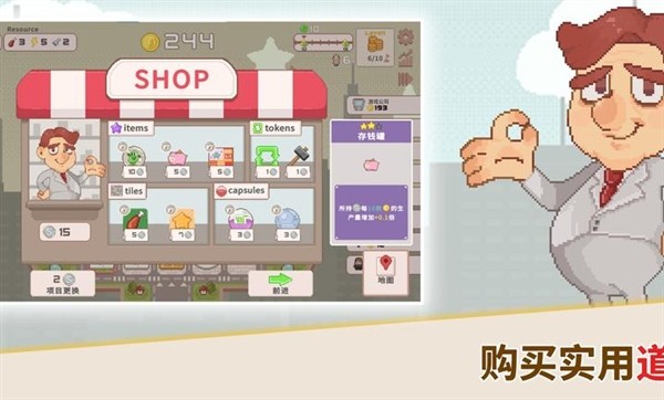 超增税都市SuperTaxCity3