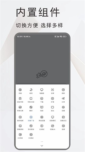 土狗浏览器APP1